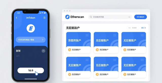 筛选区块链项目_如何在imtoken钱包中进行投资分析与策略制定?_imtoken钱包投资