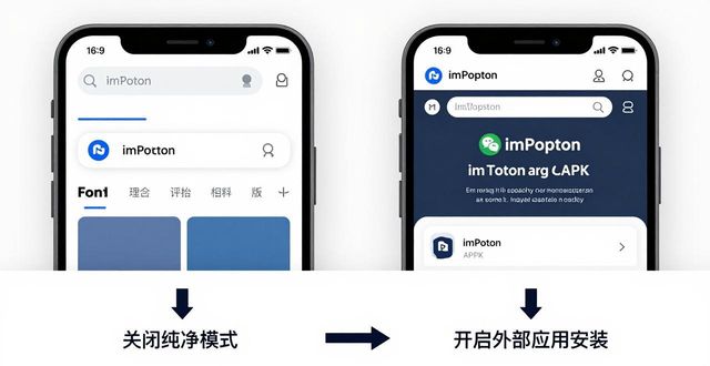 imToken钱包国内下载安装教程（2026最新版）