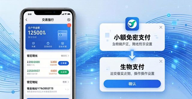 imToken下载安装指南：三步搞定灵活快速交易