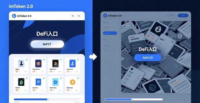 imToken 3.0功能堆砌基础体验问题_imToken 3.0下载渠道混乱_深入分析imToken官网下载3.0版本的应用现状与用户需求