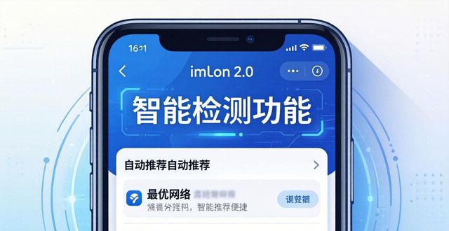 如何在imToken最新版2.0上整合用户需求？_如何在imToken最新版2.0上整合用户需求？_如何在imToken最新版2.0上整合用户需求？