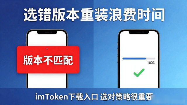 imToken下载入口 如何帮用户选对策略