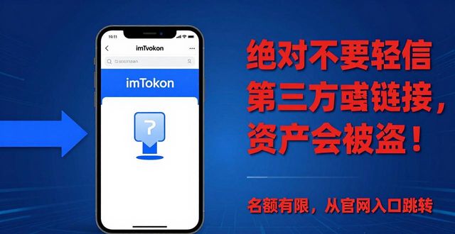 苹果用户如何顺利下载imtoken钱包最新版？_钱包ios_钱包iphone