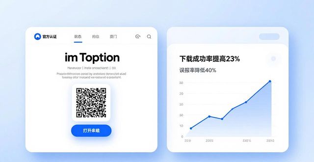 应用数据查询_最新imToken官网下载的用户调查与数据应用_手机应用调查