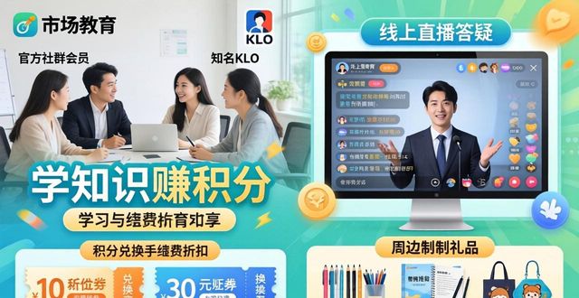 最新imToken官网版 市场教育推广计划全攻略