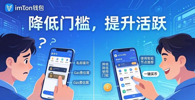 imToken钱包下载量虽高，用户活跃才是真占有