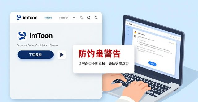 官方账号定义_下载账号中心_如何在最新imToken官网下载中设定账户安全性？