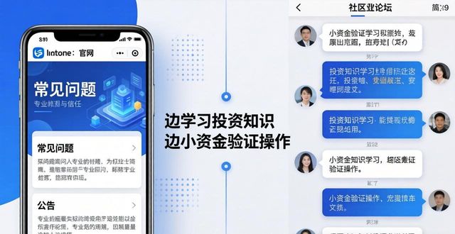 imToken官网获取投资教育指南