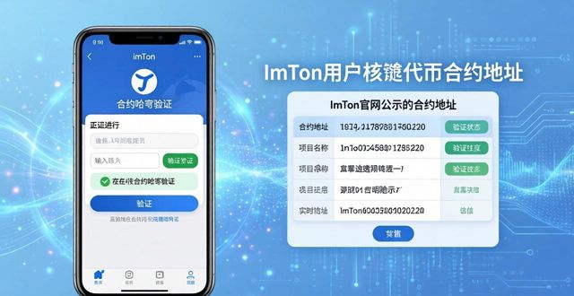imToken国外版：三招让每笔交易更透明