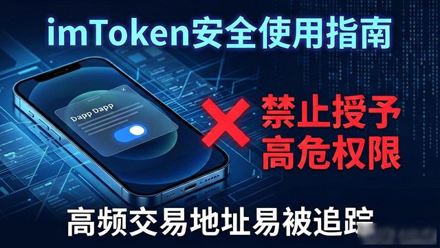 跟踪研究是什么意思_深入探讨imToken安卓版app下载的用户历史跟踪功能?_跟踪下载下载