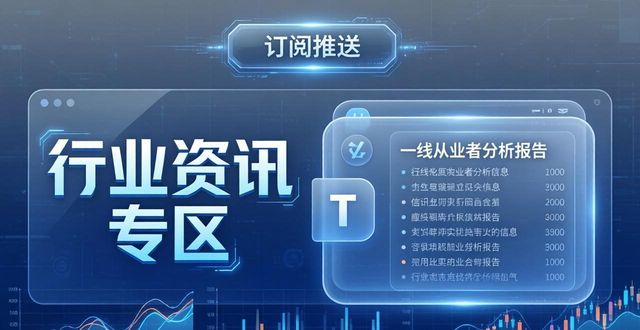 用正版Token钱包获取行业专业知识 同步跟进市场动态