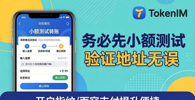 怎么注册钱包账户_新手用户必看：tokenim钱包的注册流程与使用技巧，帮助您快速上手数字资产投资。_π钱包注册教程