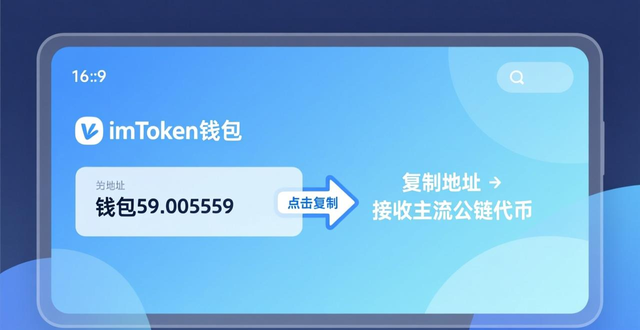 imToken钱包下载后必做：如何安全备份助记词与转账指南