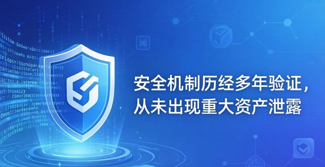 钱包app安全可靠吗_android钱包_选择imtoken钱包安卓版的理由与下载过程
