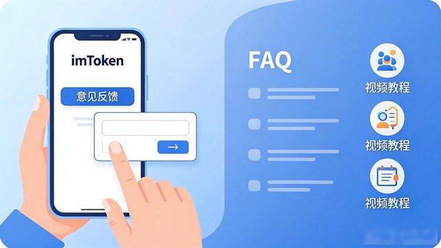 imToken用户反馈这么处理？这波互动操作绝了