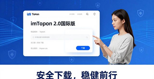 imToken官网下载2.0国际版 探索DeFi前沿新姿势