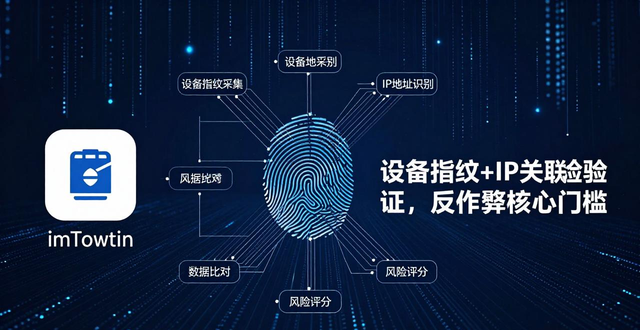 如何通过大数据分析imToken钱包真实下载量?避开假数据陷阱