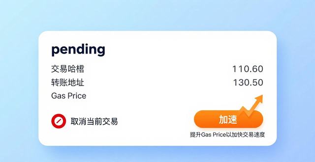 imToken通用版手续费怎么调？三招搞定矿工费，转账省钱又快