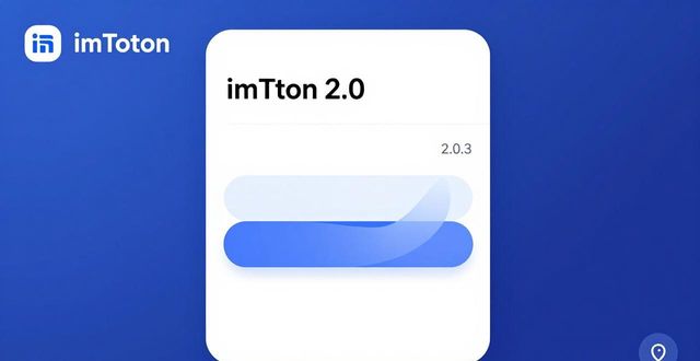 imToken 2.0下载后怎么用？用户支持持续升级
