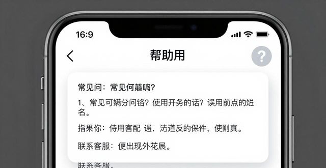imToken安卓版帮助信息在哪找？手把手教你