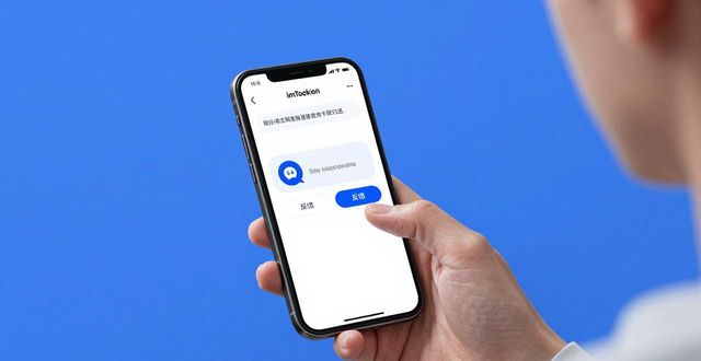 imToken官网正版下载，移动体验这样设计