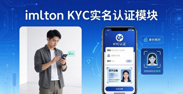 最新imToken官网下载前必看：安全审查与合规要点