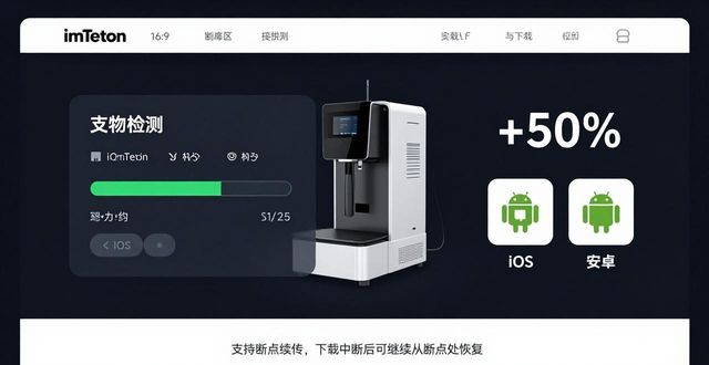 最新imToken官网下载：安全方便，三步到位