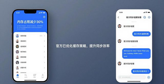 imToken安卓1.0：官网下载背后的升级与用户心声