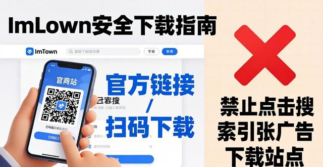 ImToken官网下载地址更新了，这些变化要注意