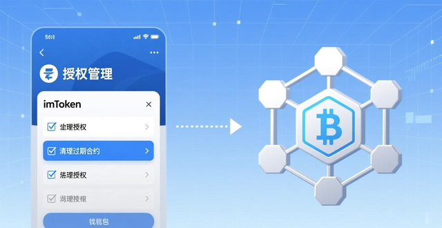 如何通过im钱包官网版实现多币种投资？_imToken官网下载后如何操作_imToken资产配置方法