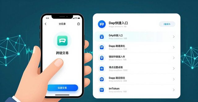 imToken新版下载后用户怎么说？真实需求与市场反馈一览