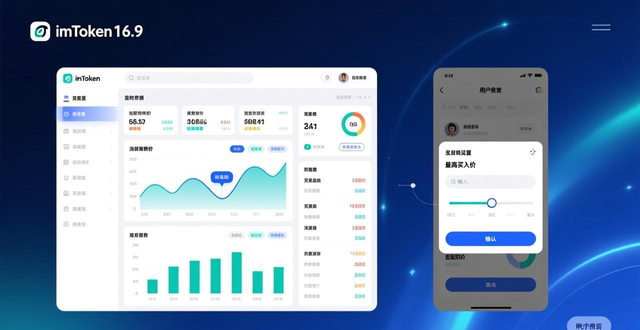 利用钱包内置DApp浏览器和代币兑换功能_如何在imToken正版网站上设置交易策略?_imToken交易策略