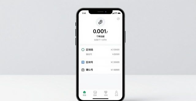 imToken下载安装后，这三招让你投资更踏实