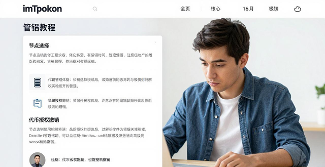 在imtoken官网下载地址中寻找投资教育资源_寻找资源_寻找投资的平台