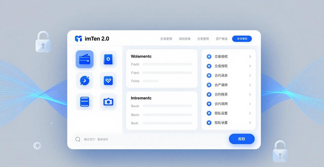 外星探索网官网_最新imToken官网下载2.0国际版的功能揭示与用户探索_探索揭秘