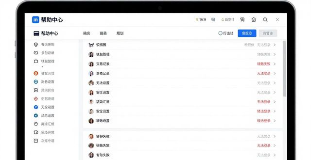 imToken官网怎么查用户评价？手把手教你找真实反馈