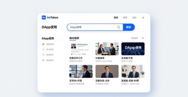 imToken官网学习资源在哪找
